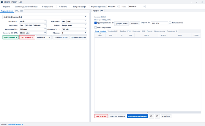 Снимок экрана 2026-04-13 165417