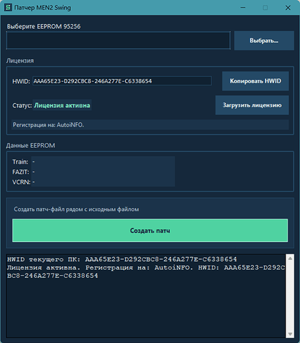 Снимок экрана 2026-04-14 200006