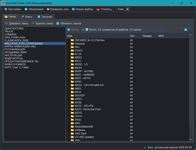 Снимок экрана 2026-04-14 020823