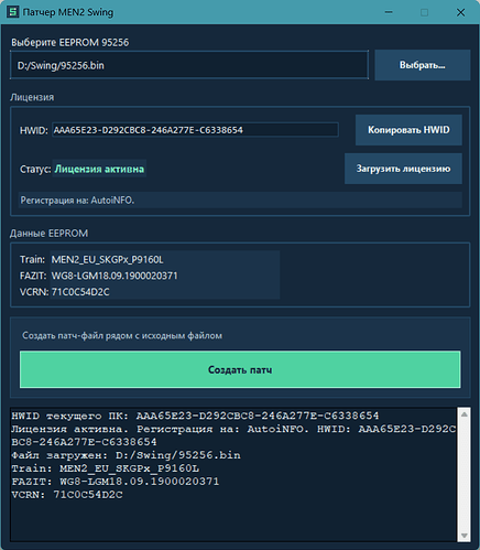 Снимок экрана 2026-04-14 200030