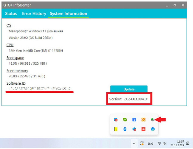 Снимок экрана 2026-03-26 104155