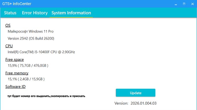 Прислать Telegram: Contact @AutoiNFO_hub