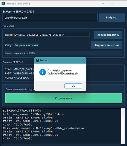 Снимок экрана 2026-04-14 200054