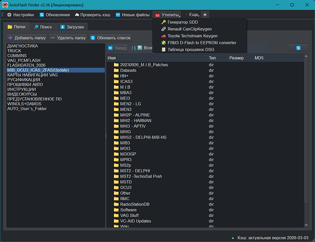 Снимок экрана 2026-04-14 020837